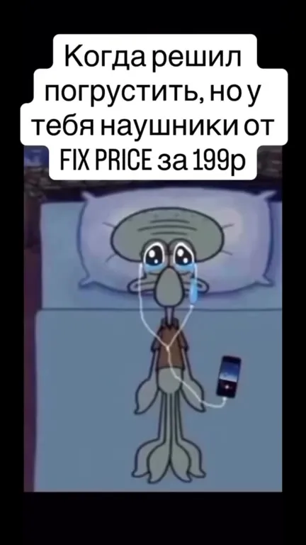 Наушники за 199 рублей