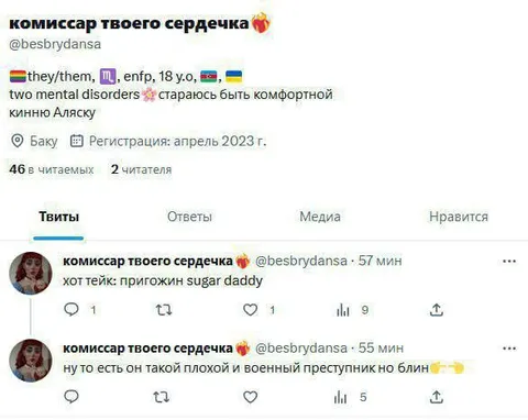 Военный преступник, но симпатичный