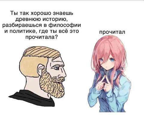 Прочитал вместо прочитала