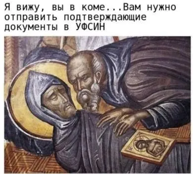 Вам нужно отправить документы