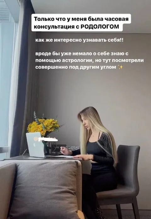 Часовая консультация с родологом