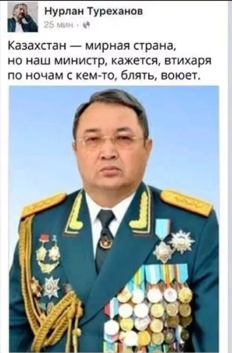 Министр воюет по ночам