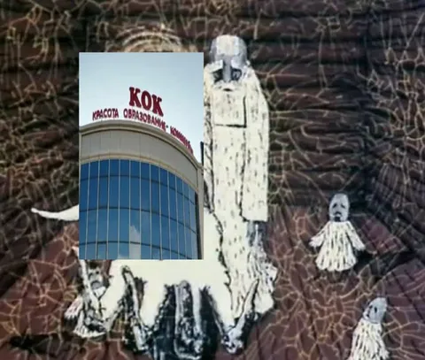 Куклы увидели КОК