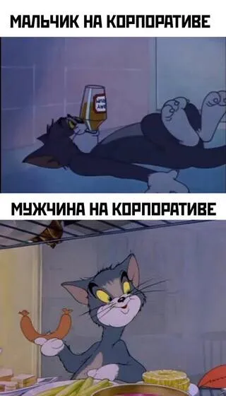Мальчик и мужчина на корпоративе