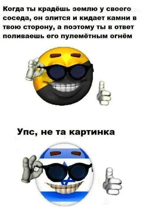 Упс, не та картинка