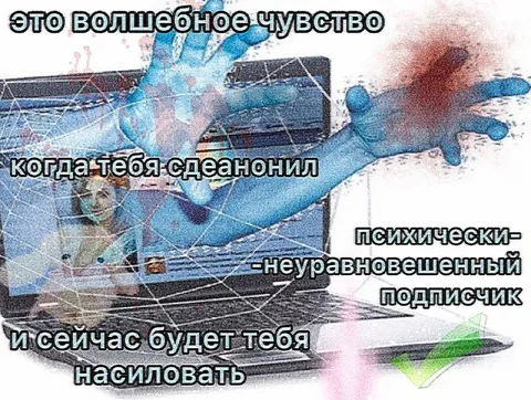 Волшебное чувство от подписчика