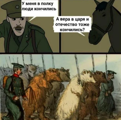 Когда закончились люди и вера
