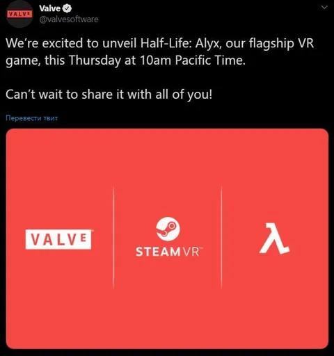 Valve Announces Half-Life: Alyx