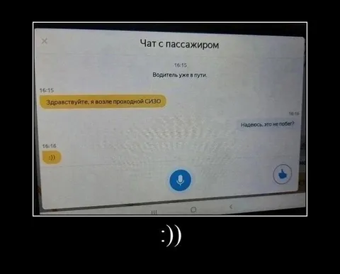 Водитель у проходной СИЗО