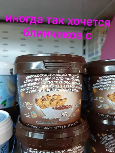Блинчики со сгущёнкой и какао
