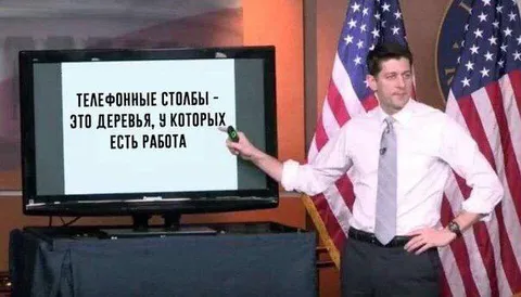 Телефонные столбы с работой