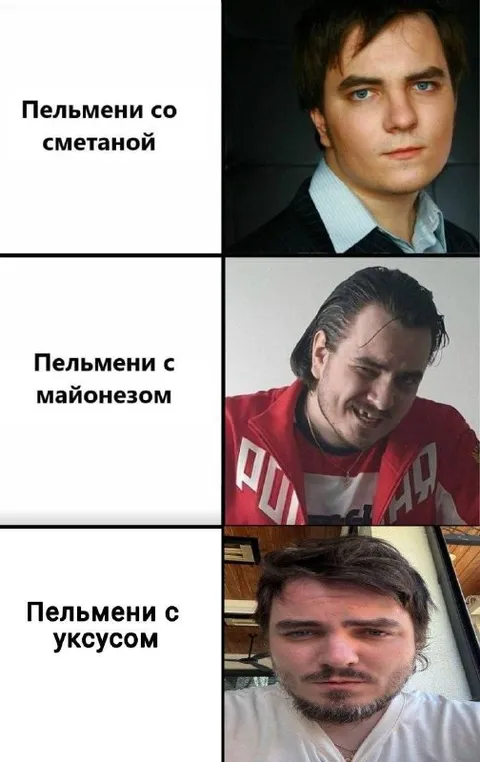 Пельмени с разными добавками