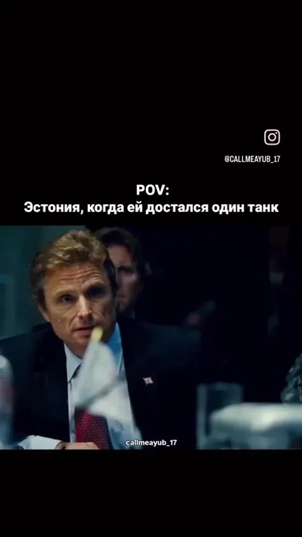 Эстонии достался один танк