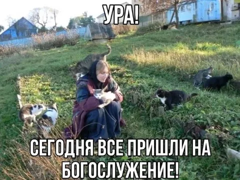 Все пришли на богослужение