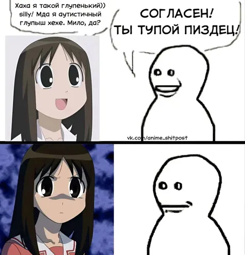 Согласен, ты тупой пиздец