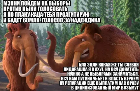 Мэнни агитирует за выборы