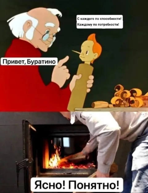 Буратино понял лозунг буквально