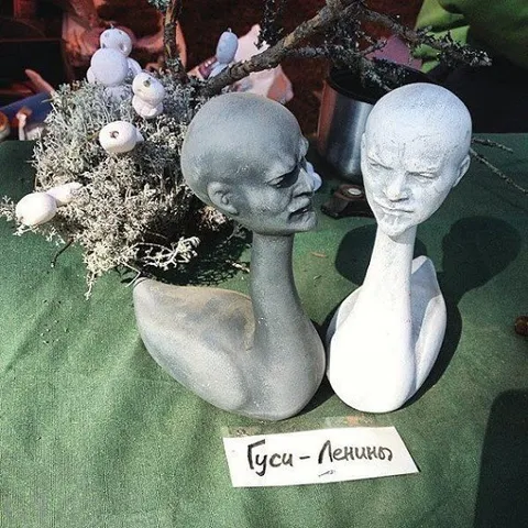 Гуса — Ленин?