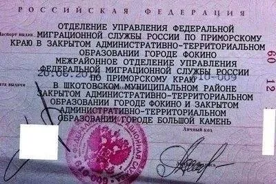 Самое длинное название учреждения
