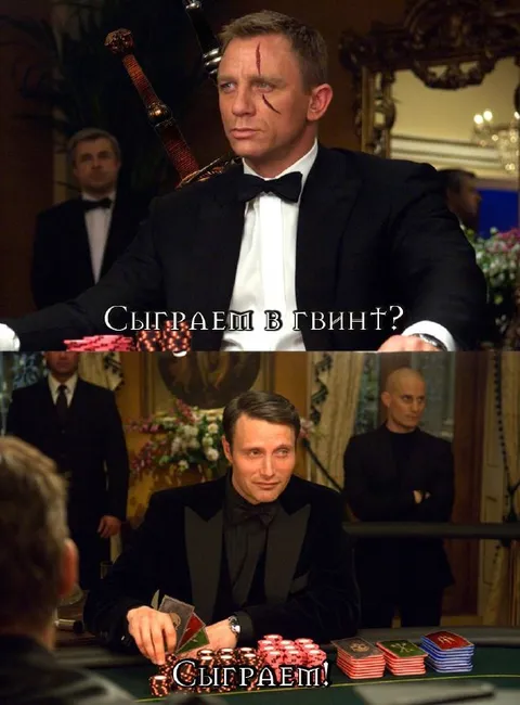 Сыграем в Гвинт?