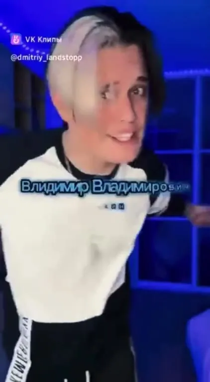 Народное единство исчезает