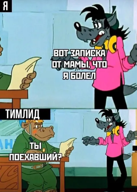 Записка от мамы на работе