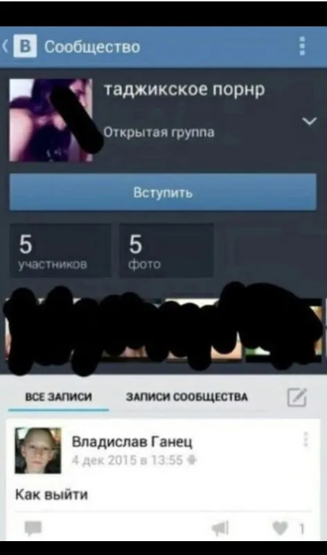 Как выйти из таджикского порно