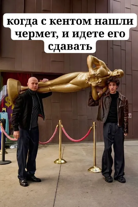 Сдаём найденный чермет