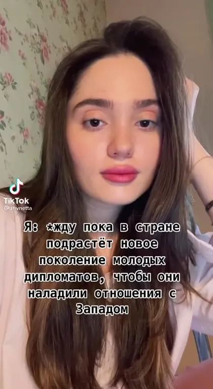 Дипломаты налаживают отношения с Западом