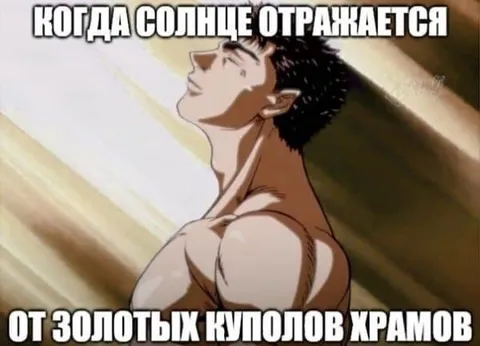 Солнце отражается от куполов храмов