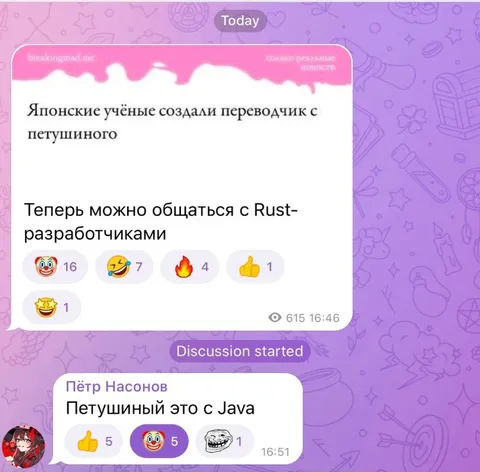 Переводчик с петушиного для Rust