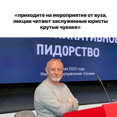 Крутые чуваки на мероприятии