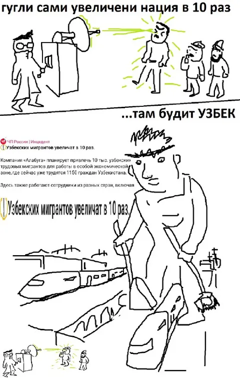 Узбеков увеличат в десять раз