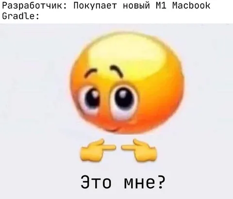 Разработчик покупает MacBook