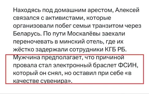 Электронный браслет как сувенир