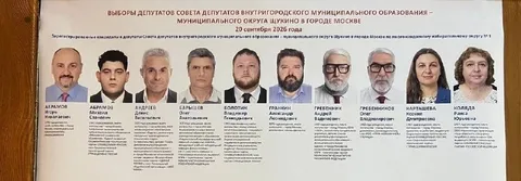 Все кандидаты на одно лицо