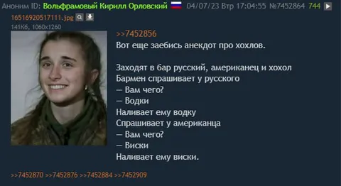 Анекдот про водку и виски