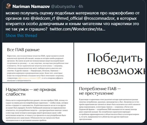 Победить невозможно