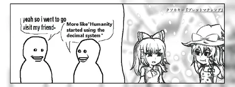 Humanity Started Using Decimal System