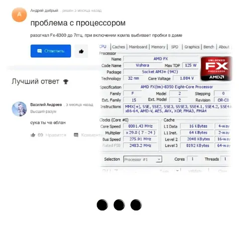 Разогнал процессор до 7 ГГц