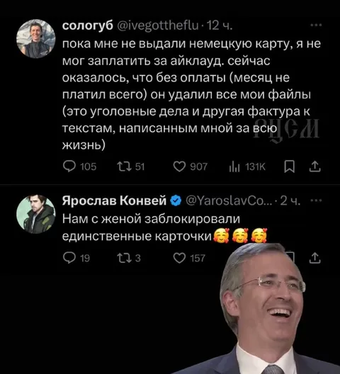 Айклауд удалил все файлы