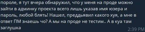 На проде не тестим