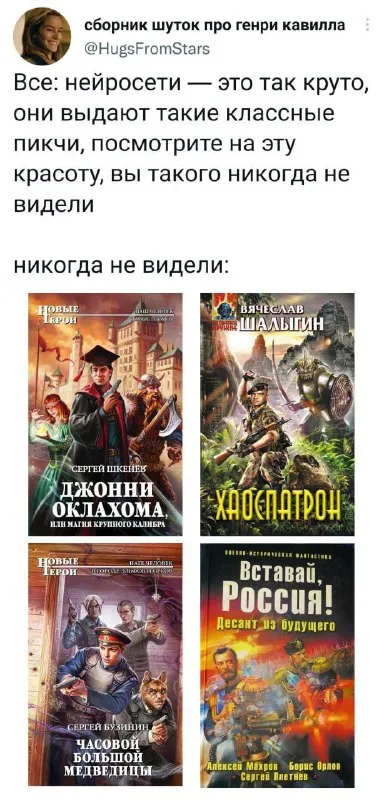Нейросети выдают классные пики