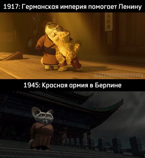 Красная армия в Берлине