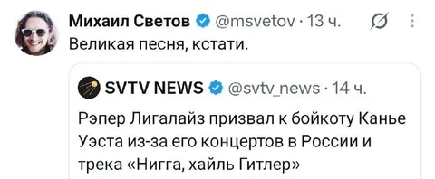 Великая песня, кстати