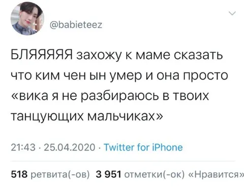 Мама не понимает танцующих мальчиков