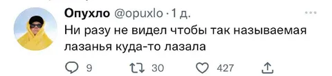 Лазанья, которая никуда не лазает