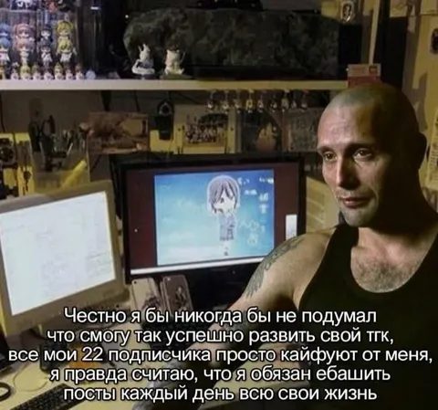 Мои 22 подписчика кайфуют