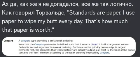 Приоритетная очередь наоборот