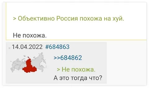 Россия совсем не похожа